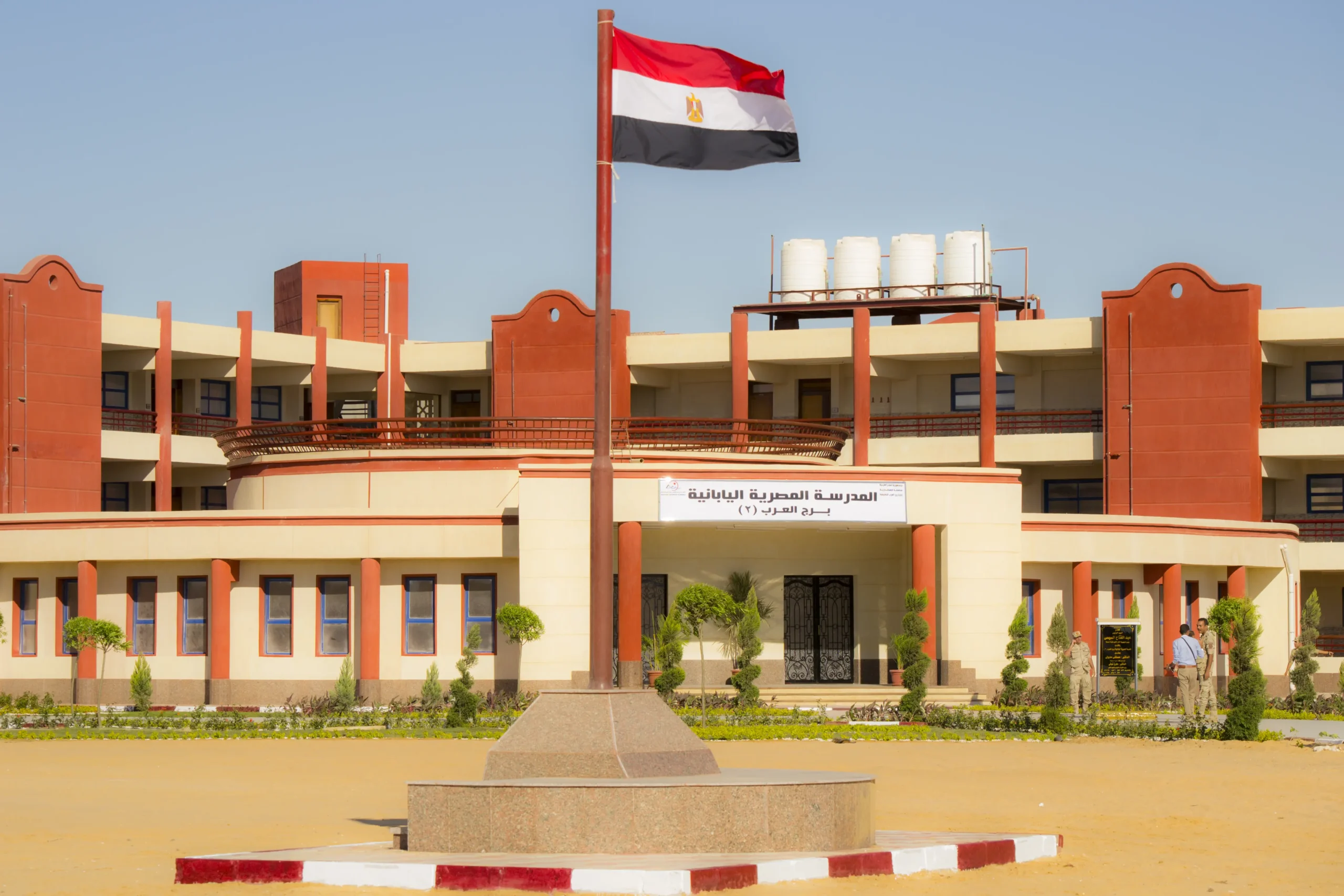Japanese Egyptian School